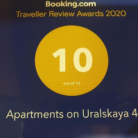 קאלינינגרד Apartments On Uralskaya 4 מראה חיצוני תמונה